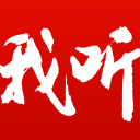 森林狼离冠军只差一步？球迷：差的就是自己