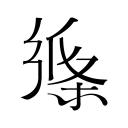 约旦vs阿尔及利亚：塔马里PK马赫雷斯，马扎、艾特