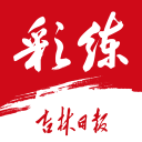 成都队前锋染红10人作战0:0战平凉山队，凉山后卫裹绷带坚持作战获MVP